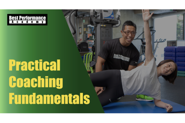 Practical Coaching Fundamentals 2days On-Site Course